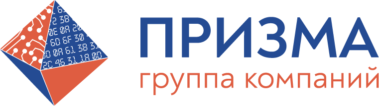 Группа компаний "Призма"